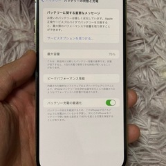 IPHONE 12 PRO MAX 256GB ゴールド　おまけ付きの画像