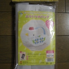 ハマナカ ニワトリのバッグ　手芸　の画像