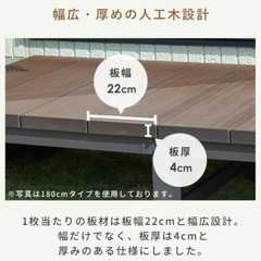 【新品未使用】山善　人工木ウッドデッキ　120cm×90cm ダークブラウン　3台セットの画像