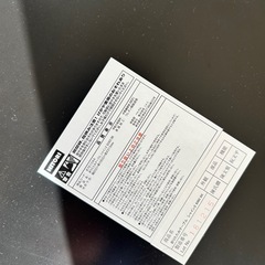 ‼️譲ります‼️ニトリローテーブルの画像