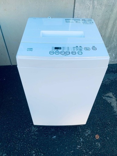 ELSONIC 電気洗濯機 EM-L50S2