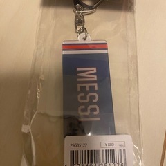 PSGメッシ❗️キーホルダー❗️の画像