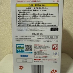 Re:ゼロから始める異世界生活 リゼロ ベアトリス 大精霊パック フィギュアの画像