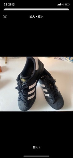adidas SUPERSTAR ブラック/