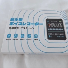 ボイスレコーダー 小型 ICレコーダー【32G大容量&80時間連続録音&1536kbps音質】録音機 液晶画面 ワンボタン録音の画像