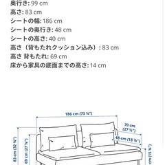 SÖDERHAMN ソーデルハムン 3人掛けソファの画像