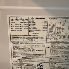 【美品】シャープ 過熱水蒸気オーブンレンジの画像