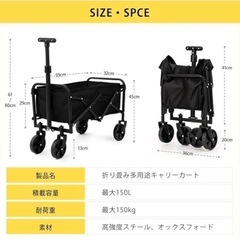 キャリーカートの画像