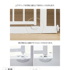 ベビーゲートの画像