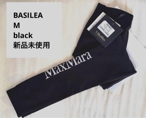 S MAXMARA レギンス ロゴスパッツ BASILEA 楽天市場】S MAX MARA エス マックスマーラ レギンス BASILEA バジレア