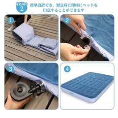 無料のエアマットレスの画像
