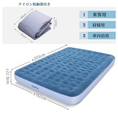 無料のエアマットレスの画像