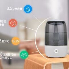 [スマホ連携可] SwitchBot 超音波加湿器 [リモート操作]の画像