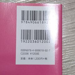 介護入門研修テキストの画像