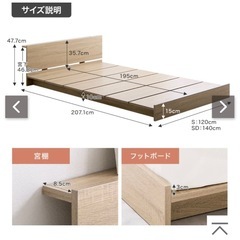 すのこベッドフレーム の画像