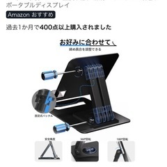 ingnokモバイルモニター15.6インチの画像
