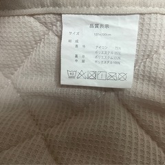 敷きパッド　シングル　リバーシブル　ベージュ系　接触冷感　ワッフル　の画像