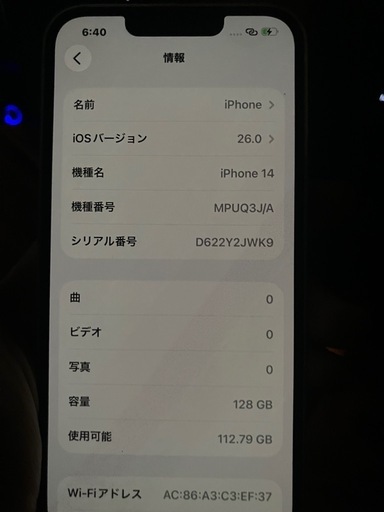 iPhone14