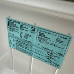 Haier 冷蔵庫 JR-N40G 2017年製 40L ホワイトの画像