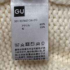 GU セーター XLサイズの画像