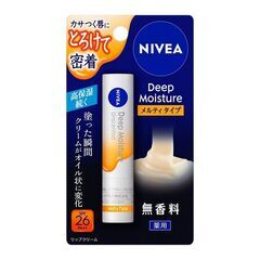 ＮIVEA 高保湿LIP 二本set【未開封】の画像