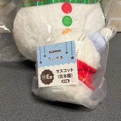 ちいかわ　エニマイくじ 2025 B賞　ぬいぐるみ(ハチワレ)　E賞(古本屋)の画像