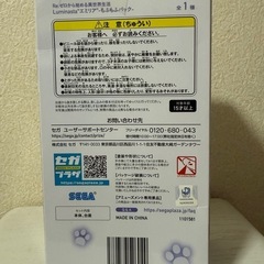 Re:ゼロから始める異世界生活 リゼロ エミリア フィギュア もふもふの画像