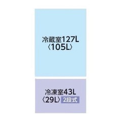 東芝 冷蔵庫 170L 右開きの画像