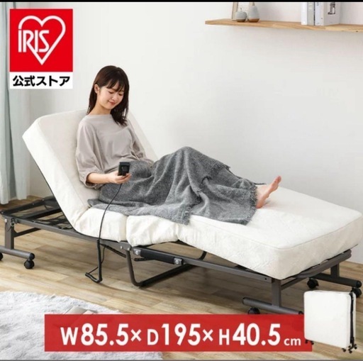 特別価格‼️ 直接→¥12,000IRIS 電動リクライニングシングルベッド