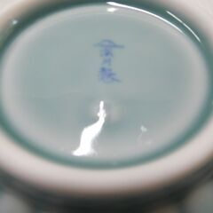 深川製磁 菊割小付揃の画像