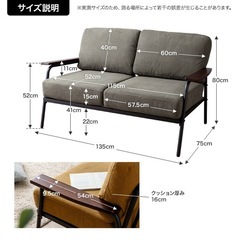 Basquiat🌿‬ 2人掛けソファ✨️
【コーデュロイ×天然木】 《幅135cm》の画像