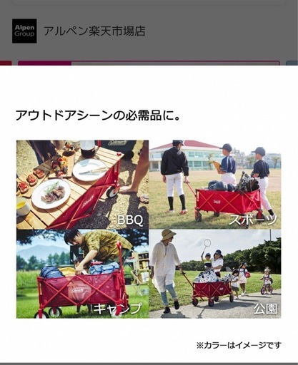 小牧市発★極上美品★コールマン アウトドアワゴン グレー アルペン限定カラー 