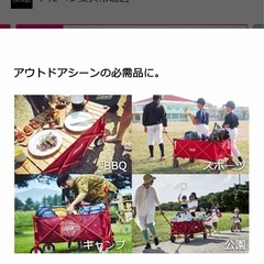 小牧市発★極上美品★コールマン アウトドアワゴン グレー アルペン限定カラー の画像