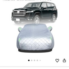 ランクル300　防雹車カバー　の画像