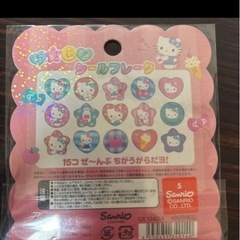 おはじきシール キティの画像