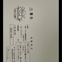 お風呂 蓋の画像