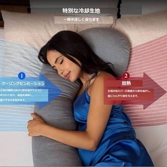 【✨新品✨】抱き枕 妊婦　マタニティ　授乳クッション　グレー　新生児 108×48cmの画像