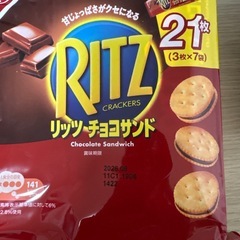 OREO & RITZ ビスケットセット9点の画像
