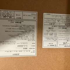 こたつ　の画像