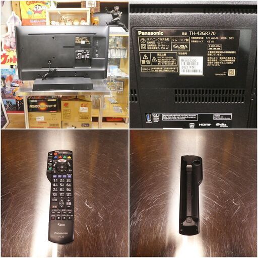 パナソニック 43V型 4Kダブルチューナー 2TB HDD&BDドライブ内蔵 液晶 テレビ VIERA TH-43GR770