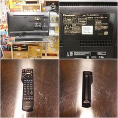 パナソニック 43V型 4Kダブルチューナー 2TB HDD&BDドライブ内蔵 液晶 テレビ VIERA TH-43GR770の画像