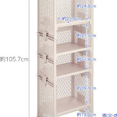 サンコープラスチック　eラックの画像