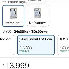 映画のポスターNotting Hillノッティングヒルの恋人の画像