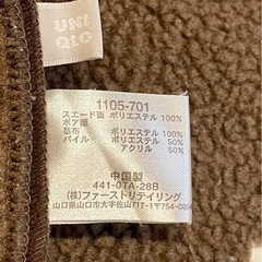 UNIQLO スウェード調コート 裏地ボア 110 アウター ムートンコート風の画像