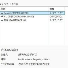 【12A】動画作成にもゲーミングにも★爆速SSD★8世代i5+GTX1060 ！APEX・フォートナイト・ヴァロラント・スターレイル可の画像