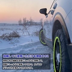 布製タイヤチェーン #７６ 非金属 スノーソックス 規制対応 タイヤソックス の画像