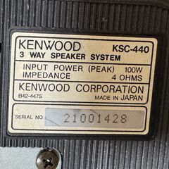 スピーカーの画像