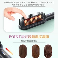 【✨新品✨】ヒートブラシ ヘアブラシアイロン 2WAY カール/ストレートヘアアイロンの画像