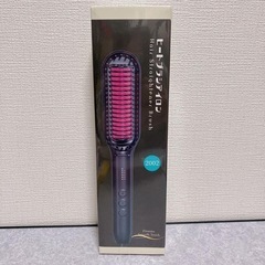 【✨新品✨】ヒートブラシ ヘアブラシアイロン 2WAY カール/ストレートヘアアイロンの画像