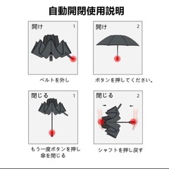 折りたたみ傘　雨傘　大きい　12本骨　撥水　晴雨兼用　ワンタッチ　自動開閉　UVの画像